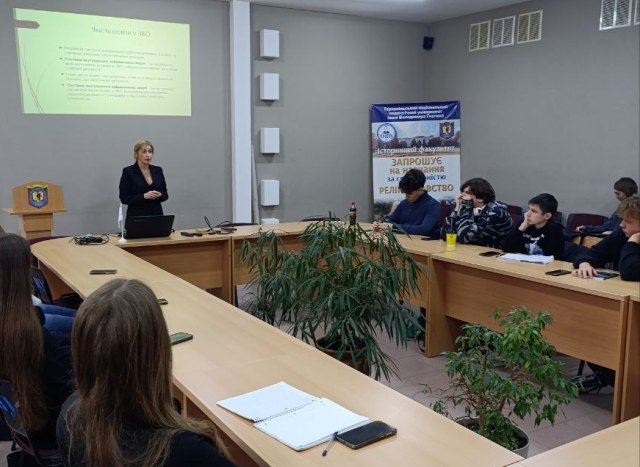 Голова факультетської комісії з якості освіти Оксана Валіон висвітлює питання залучення студентів до процедур внутрішнього забезпечення якості освіти